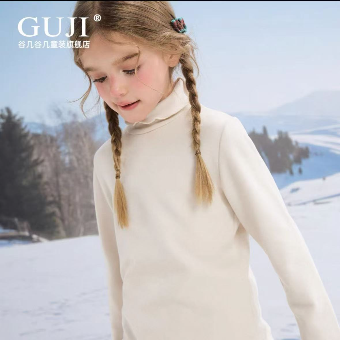 儿童半高领纯色打底衫小女孩插肩长袖T恤女童内搭秋衣宝宝上衣潮