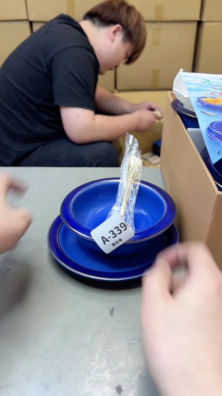 【闪购商品】瓷片339聚宝缘海淘精选