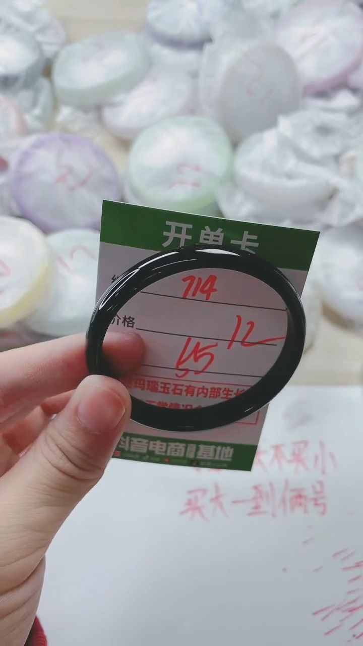 【闪购商品】玛瑙/玉髓手镯未镶嵌714