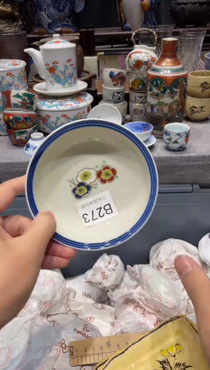 瓷片大*闪购商品专用链接