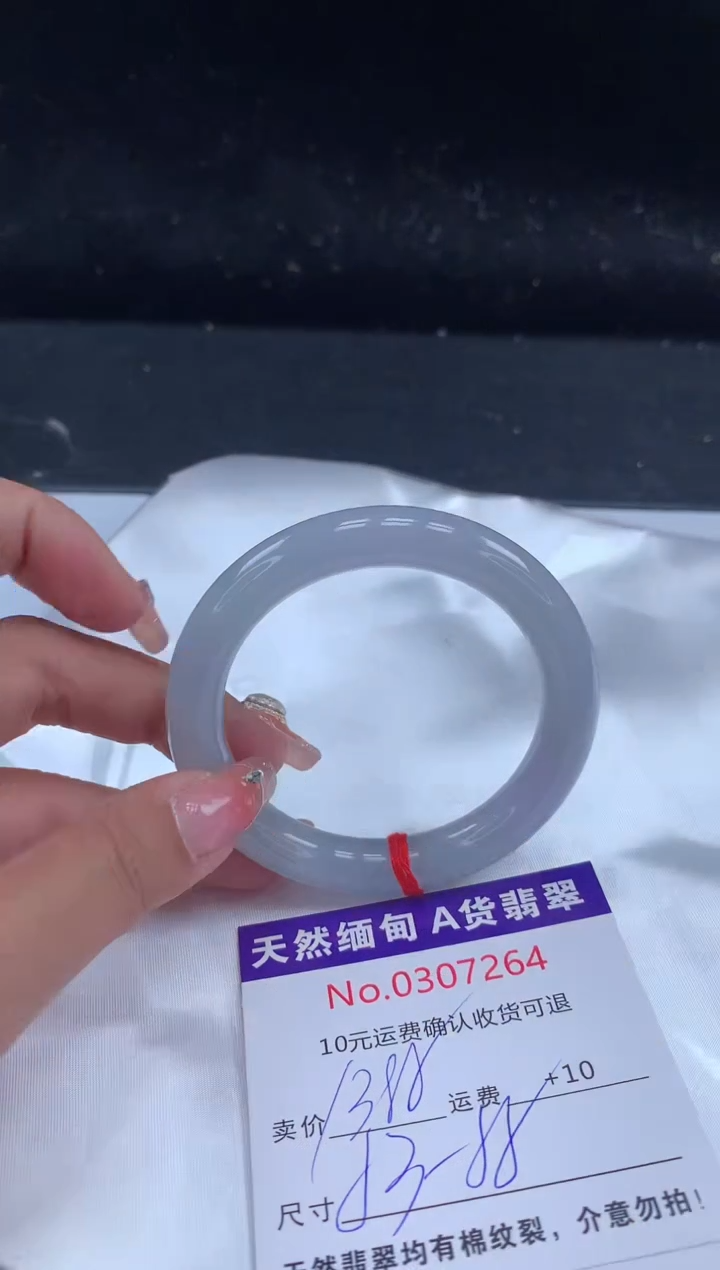 【闪购商品】翡翠手镯未镶嵌天然缅甸A货翡翠