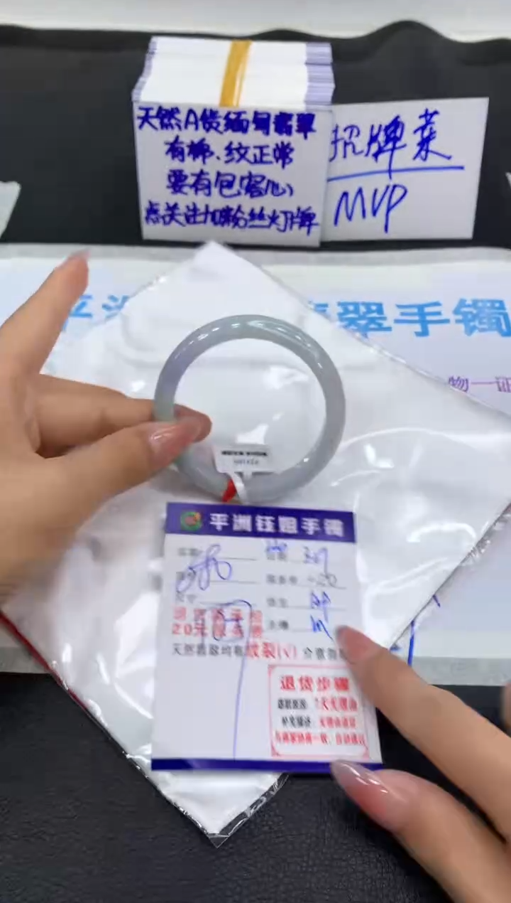 翡翠未镶嵌手镯111111111