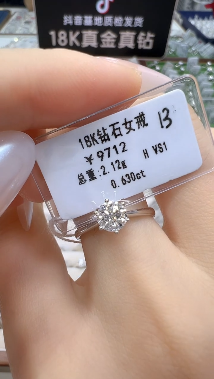 戒指/指环18K金镶嵌钻石GIA 3EX N