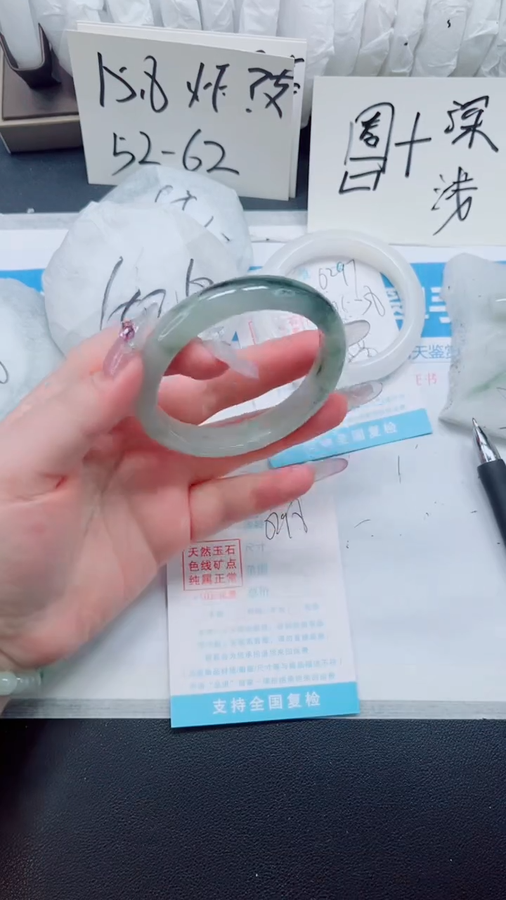 石英质玉手镯未镶嵌0298- 圈口58.3