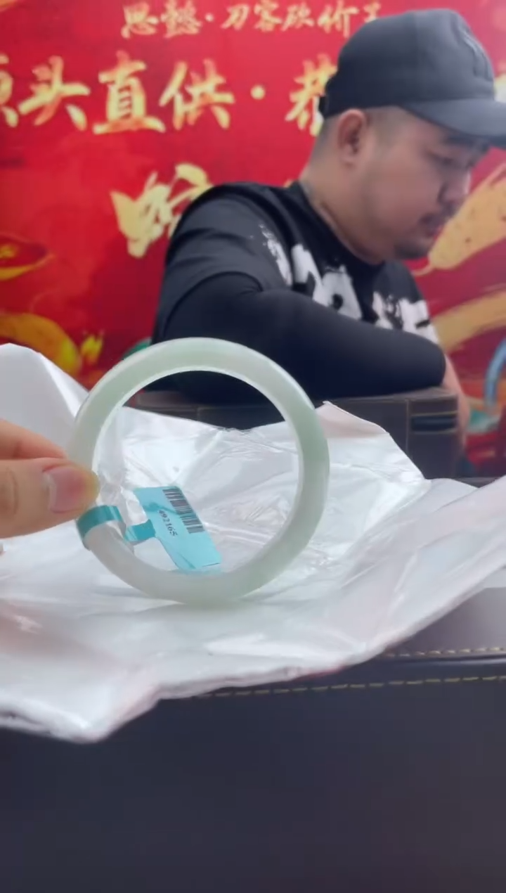 【闪购商品】翡翠手镯未镶嵌17翡翠手镯