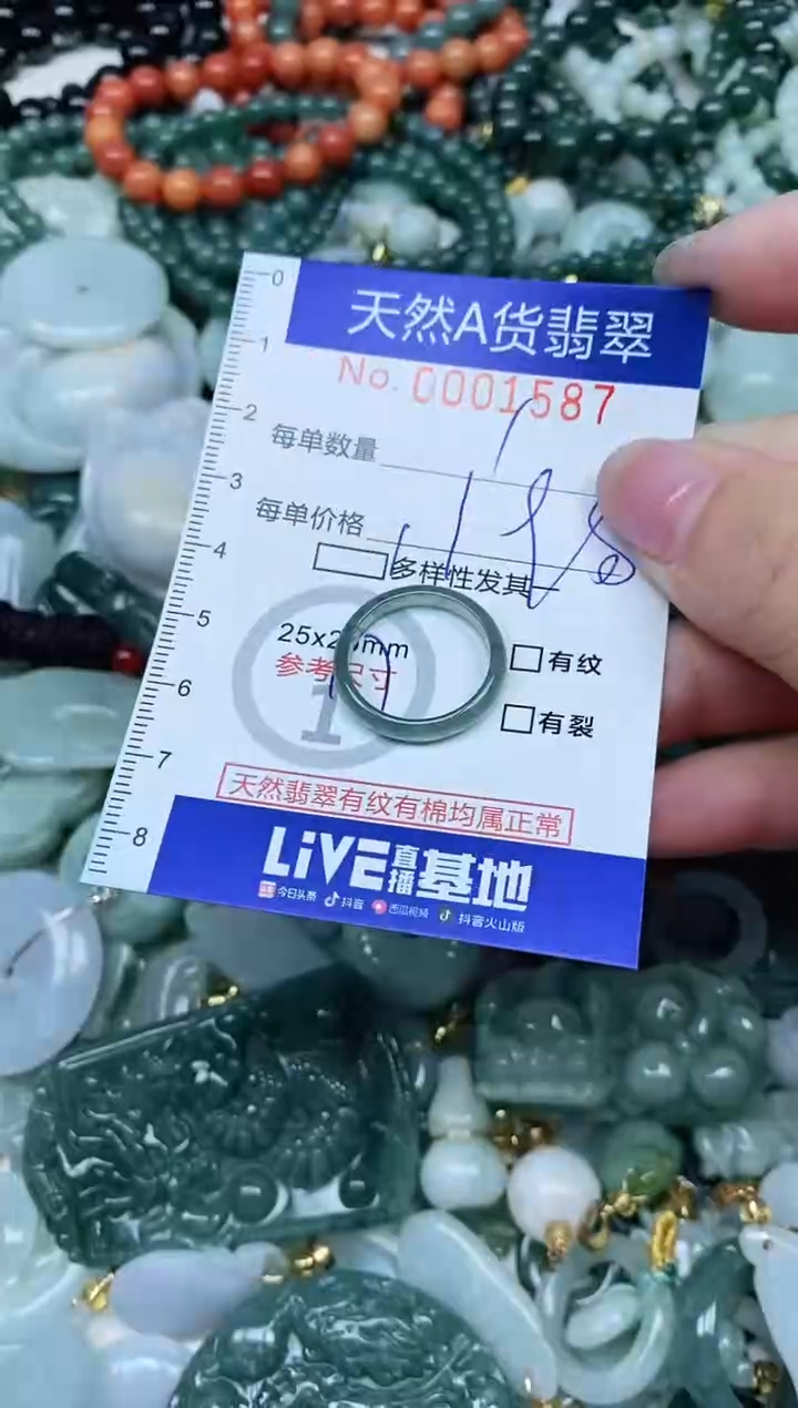 【闪购商品】翡翠吊坠(不含链)未镶嵌翡翠