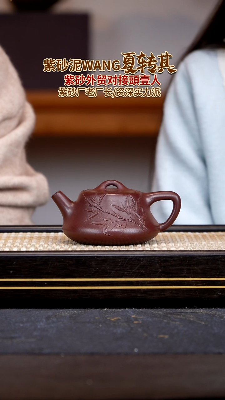 茶壶紫砂宜兴紫砂壶