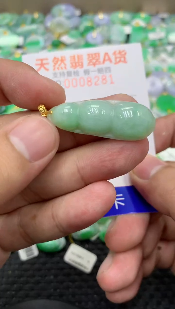 颈饰未镶嵌翡翠天然缅甸翡翠A货
