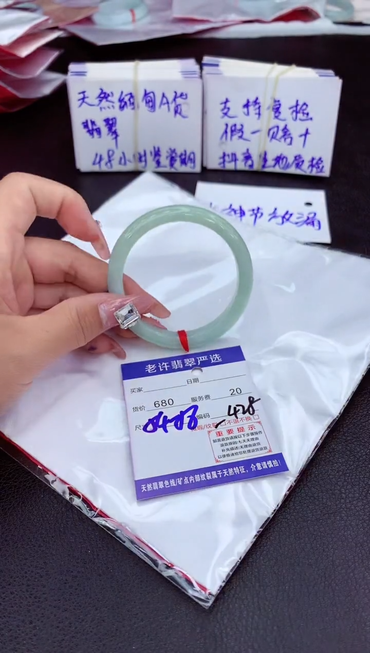 【闪购商品】翡翠手镯未镶嵌11111111