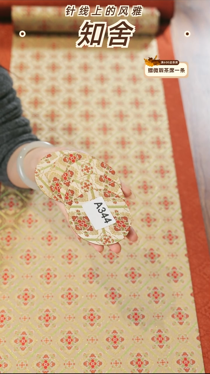 杯垫5片············