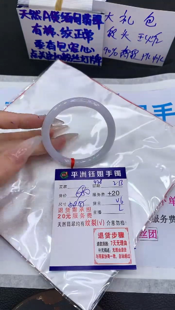 【闪购商品】翡翠手镯未镶嵌111111111