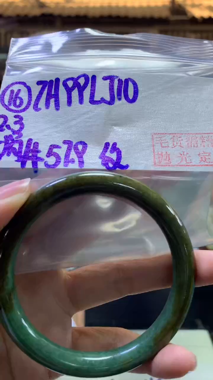 【闪购商品】定制翡翠未镶嵌16手镯57.9纹+99元+拍一发一