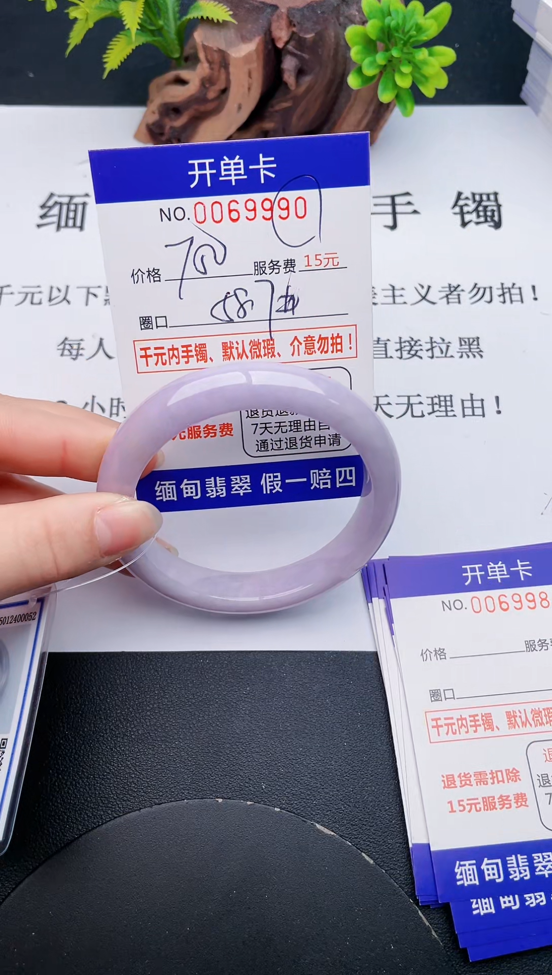 【闪购商品】90丽致优雅手镯时尚百搭