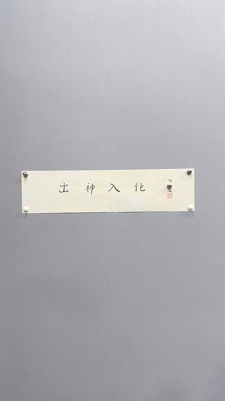 111111111111111