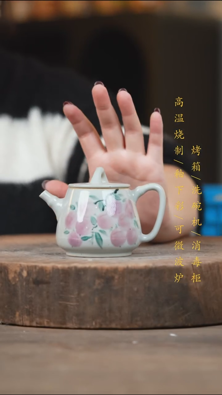 瓷片景德镇高温釉下彩（食品级）