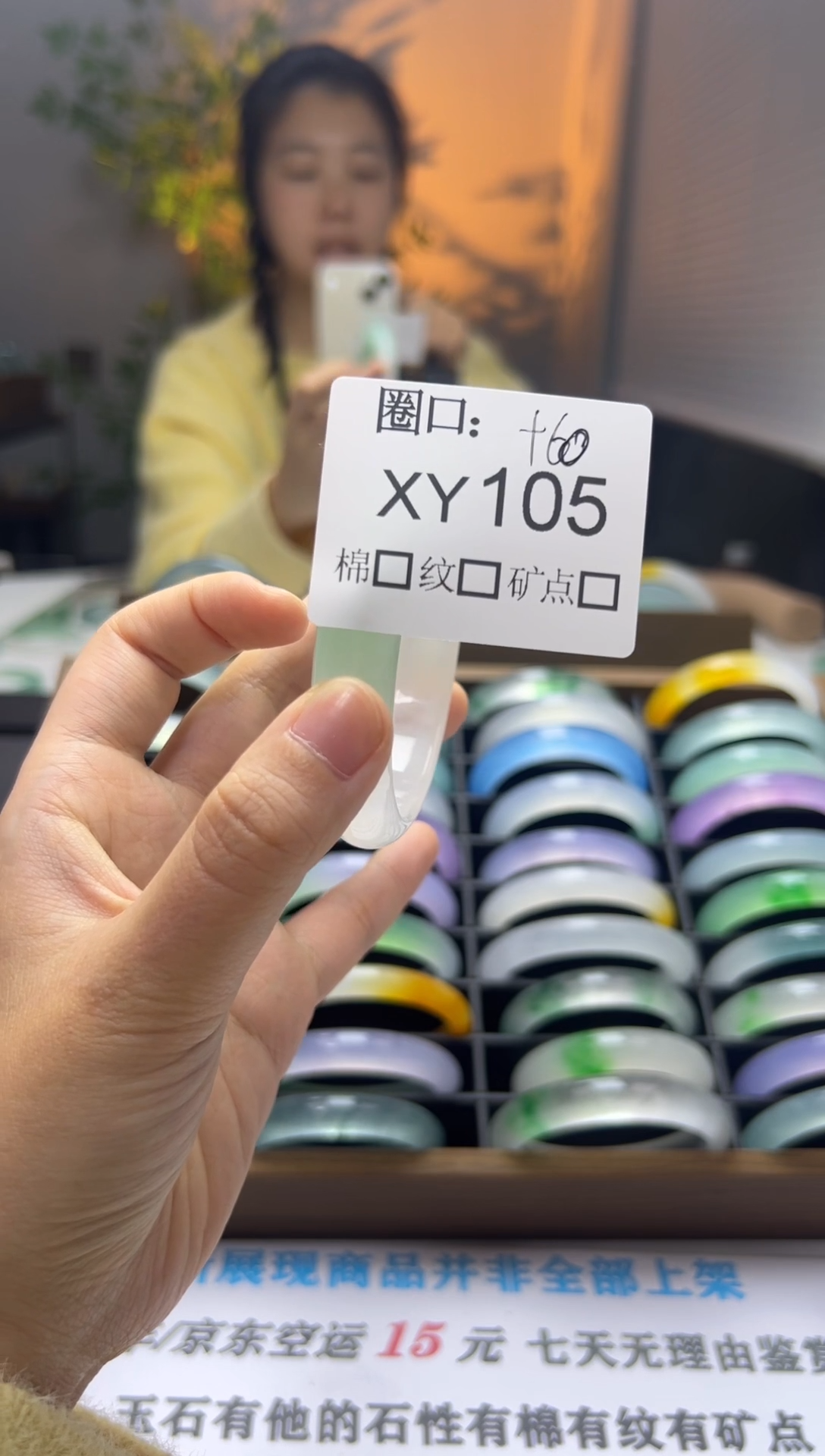 小***Z 闪购链接一物一拍以图为准JLXY105