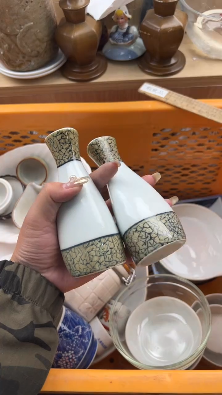 461默认微瑕，满20元包邮