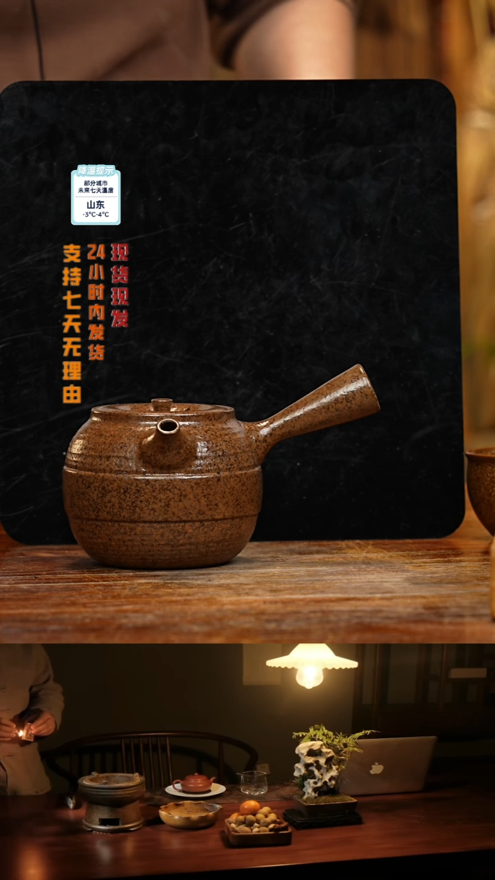【闪购商品】紫砂茶壶八戒茶器-古法柴烧