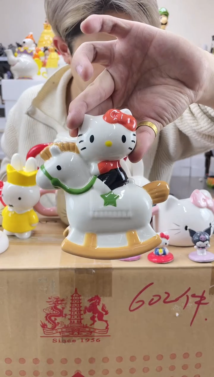 杯满28包邮微瑕 陶瓷不退不换