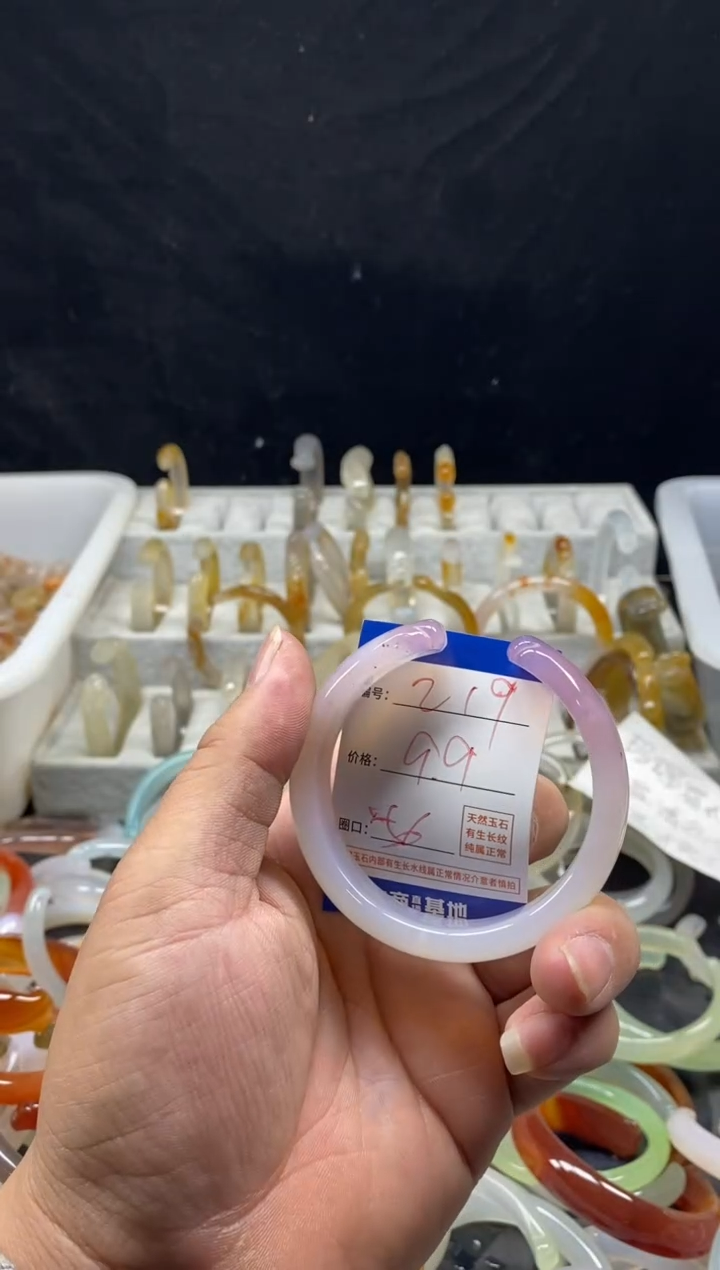 手镯玛瑙/玉髓未镶嵌219