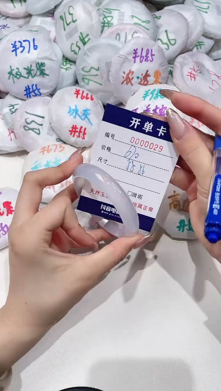 【闪购商品】玛瑙/玉髓手镯未镶嵌29