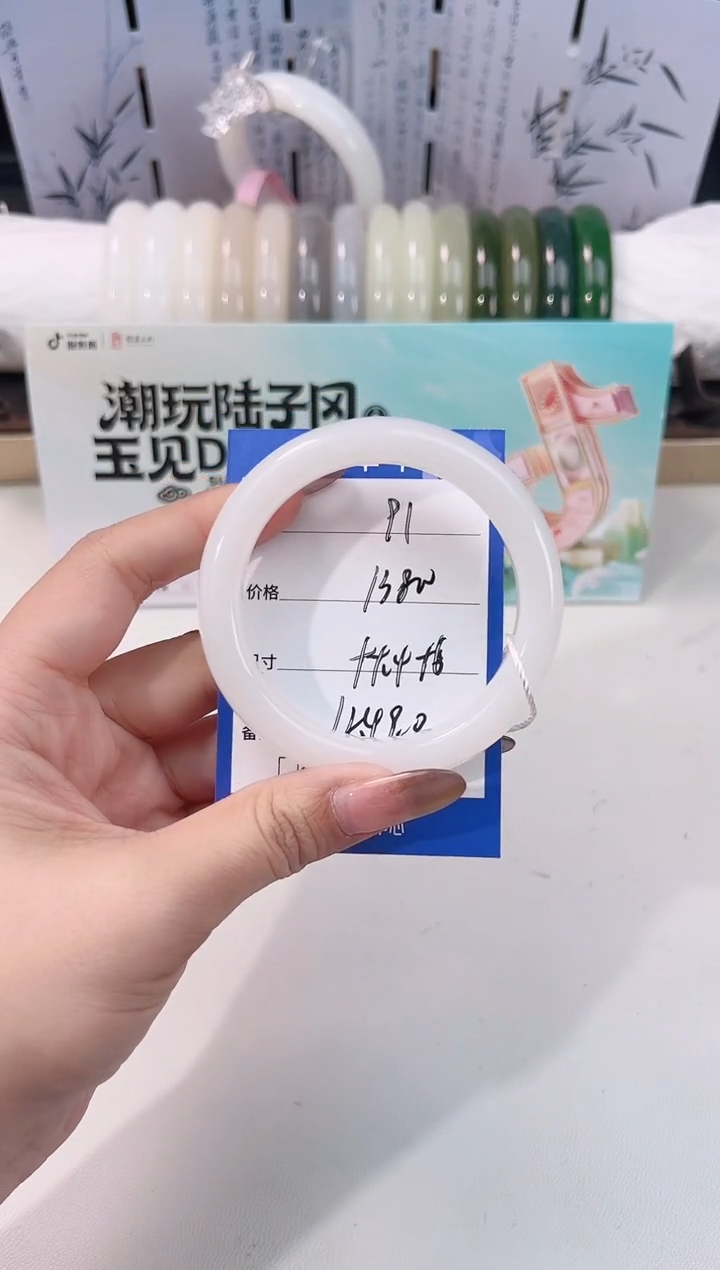 未镶嵌手镯和田玉白玉91