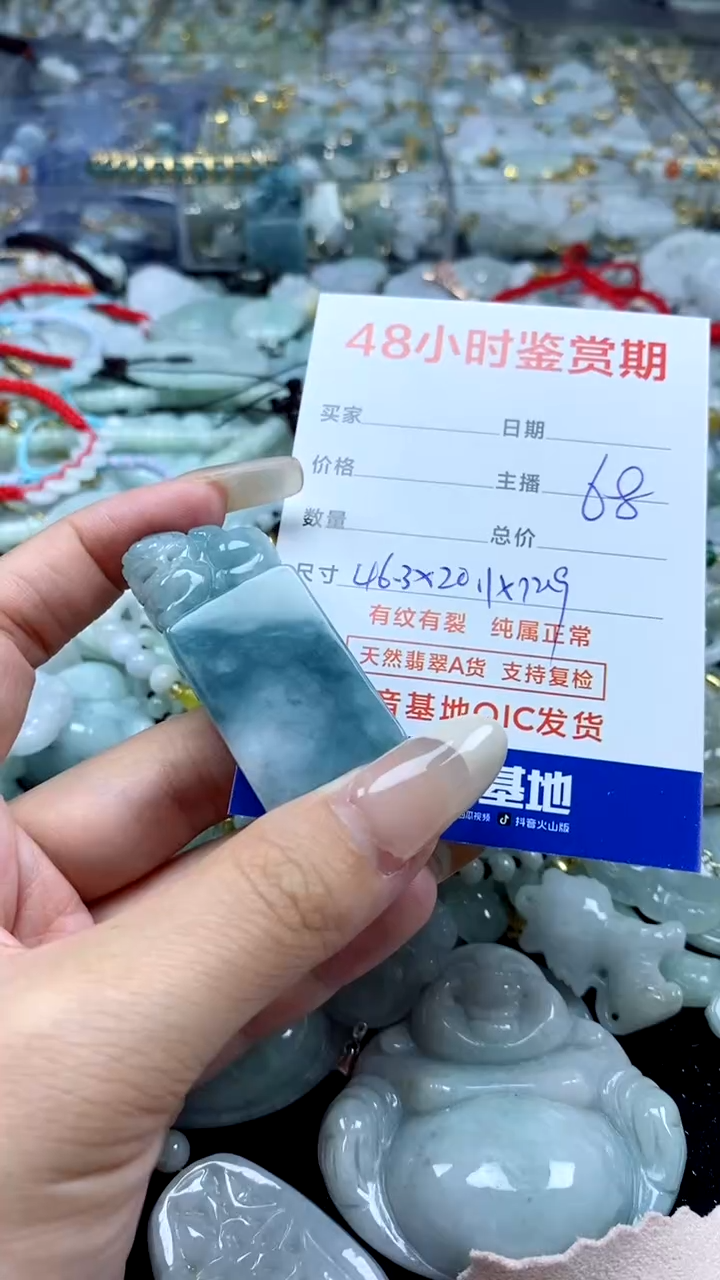 翡翠未镶嵌颈饰翡翠275