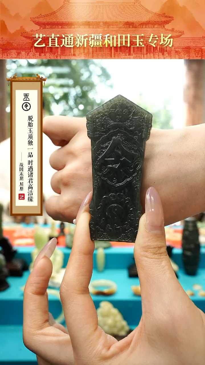 和田玉未镶嵌挂件闪购墨绿令牌1
