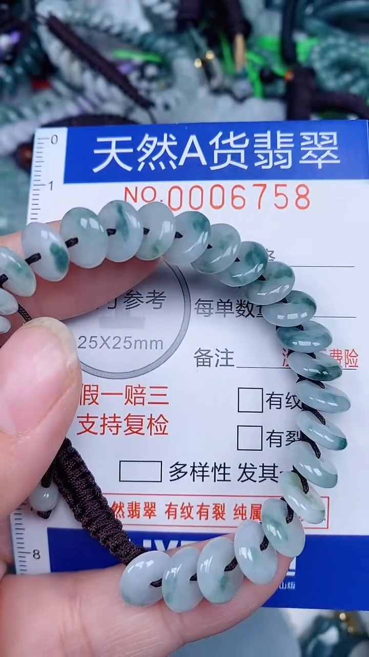 颈饰未镶嵌翡翠...0006758