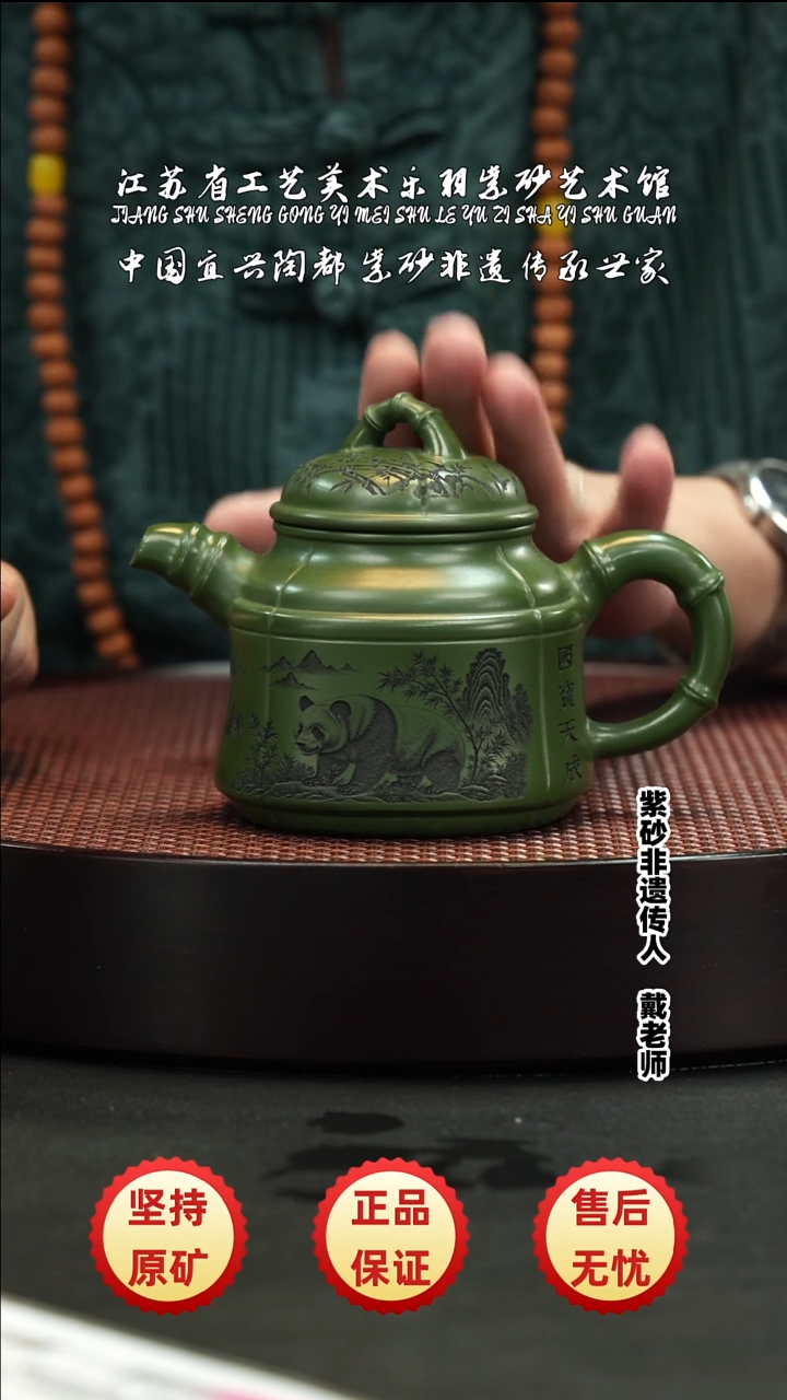 茶壶紫砂紫砂紫砂紫砂