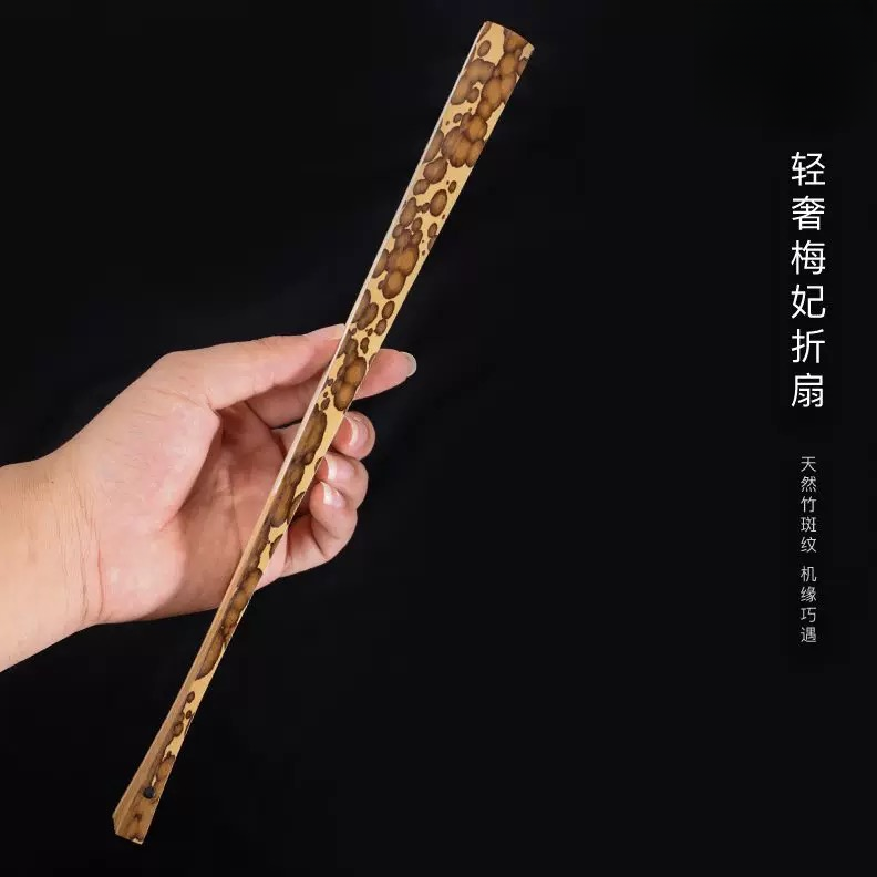 精品【9.5寸梅妃竹折扇】书法题字空白熟宣纸折扇苏工古风梅画扇