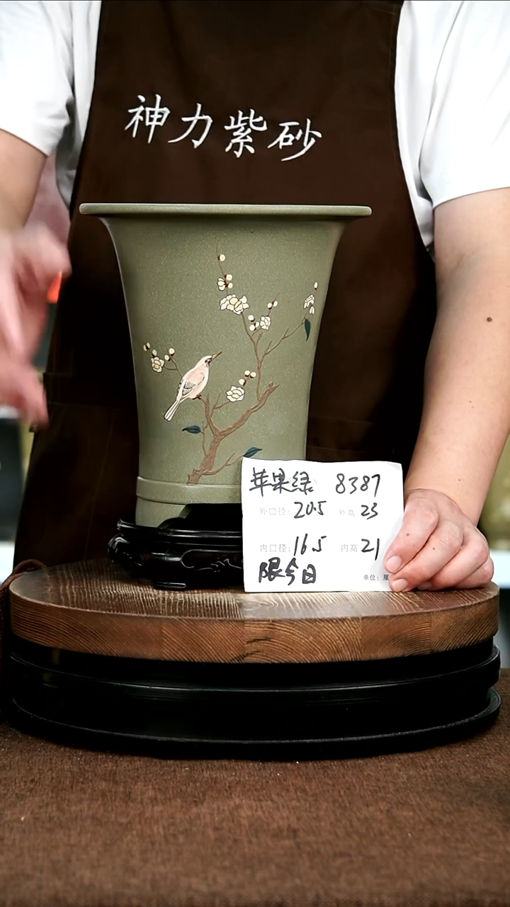 紫砂花盆花卉园艺8387+S