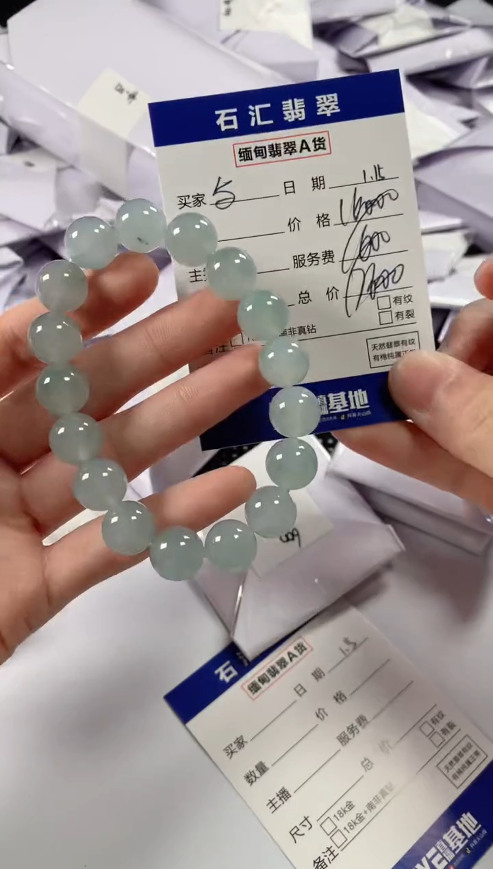 【闪购商品】翡翠颈饰未镶嵌11111111
