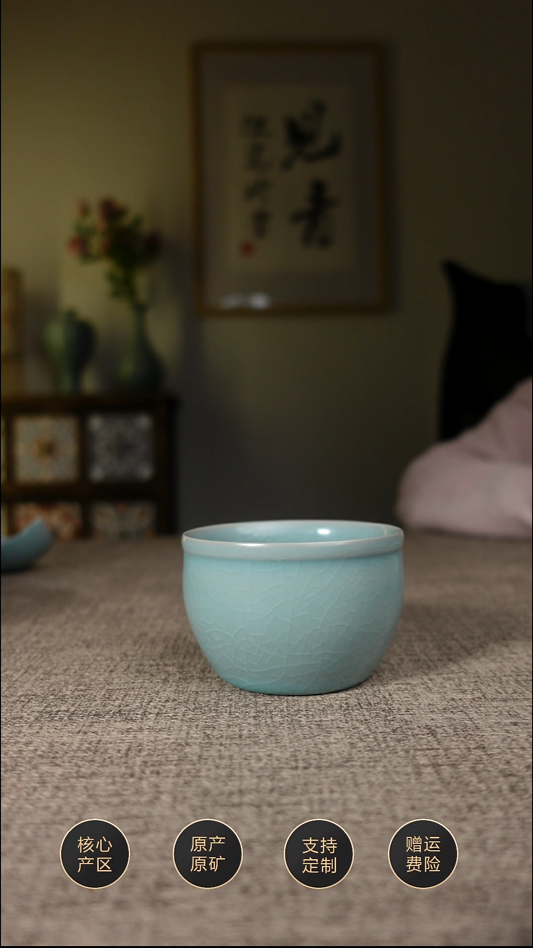 【闪购商品】杯子仿古天青风水缸杯