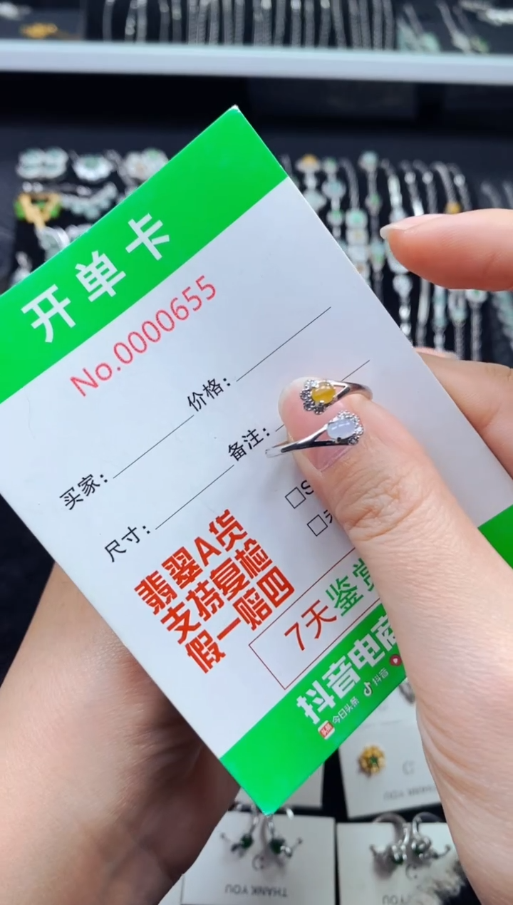 【闪购商品】翡翠戒指银S925镶嵌0655