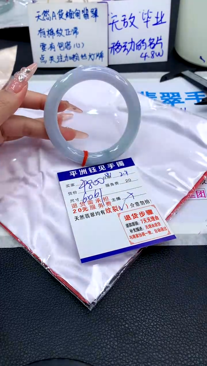 【闪购商品】翡翠手镯未镶嵌111111111111111