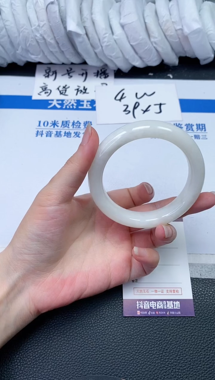 【闪购商品】和田玉手镯未镶嵌R932