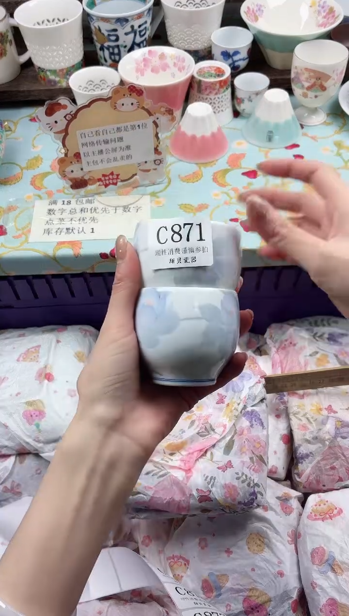 瓷片偷****u                C871