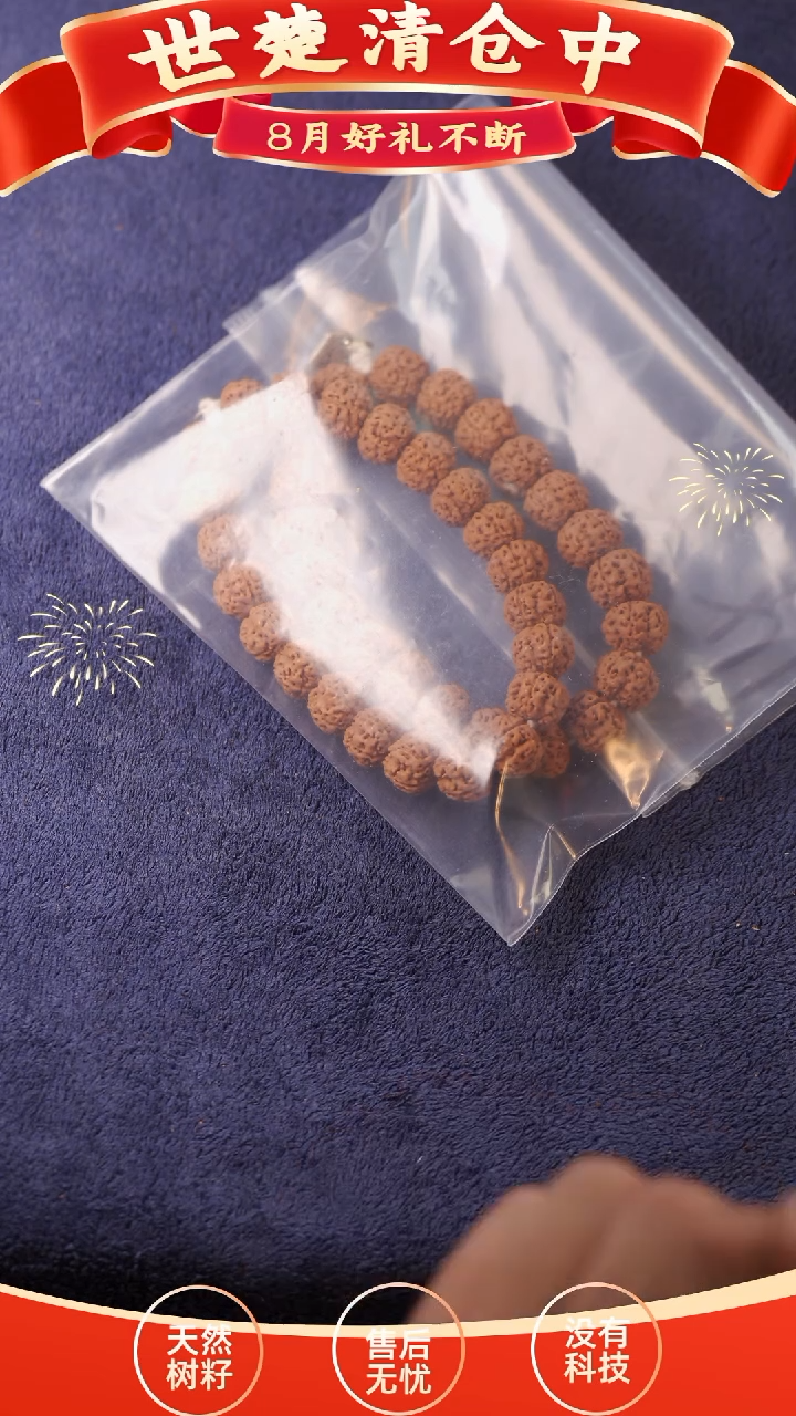 手串金刚菩提13-14mm标款 小金刚单圈
