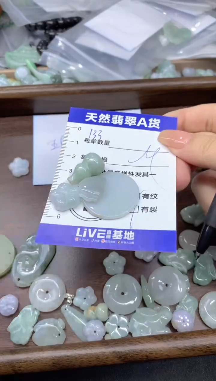 颈饰未镶嵌翡翠天然翡翠A货批量多样性发一件