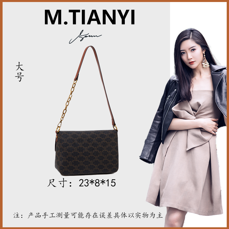 【天一甄选】QYX-9959-棕色  轻奢高级韩版单肩潮流时尚女包大号