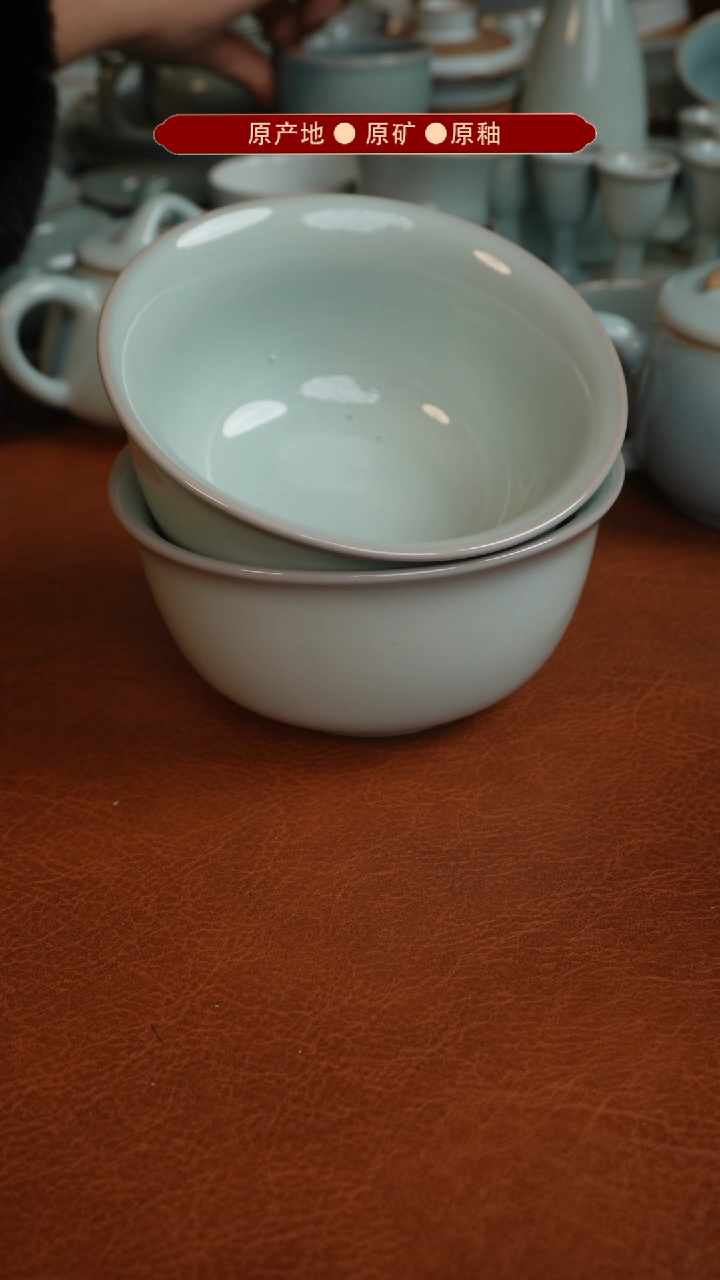 【闪购商品】杯原矿原釉原产地生产发货 瑕品