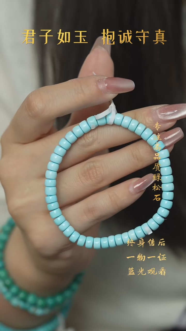 【闪购商品】绿松石R65（多样性发一件）未镶嵌单圈