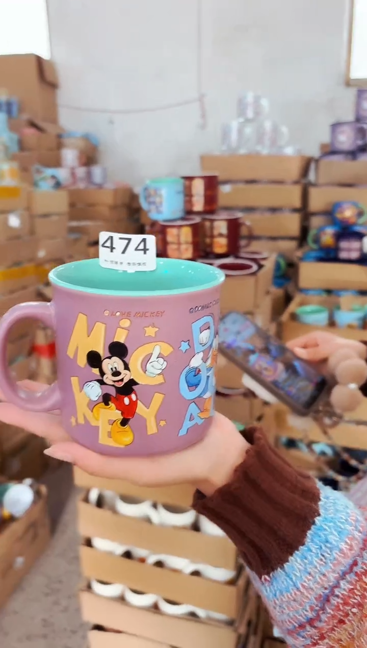 高温炻瓷474【瑕疵款式慎拍】1只装