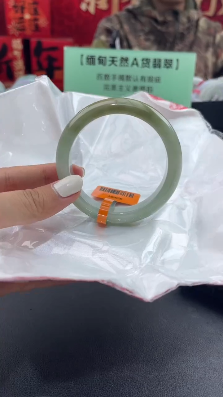 【闪购商品】翡翠手镯未镶嵌13翡翠手镯