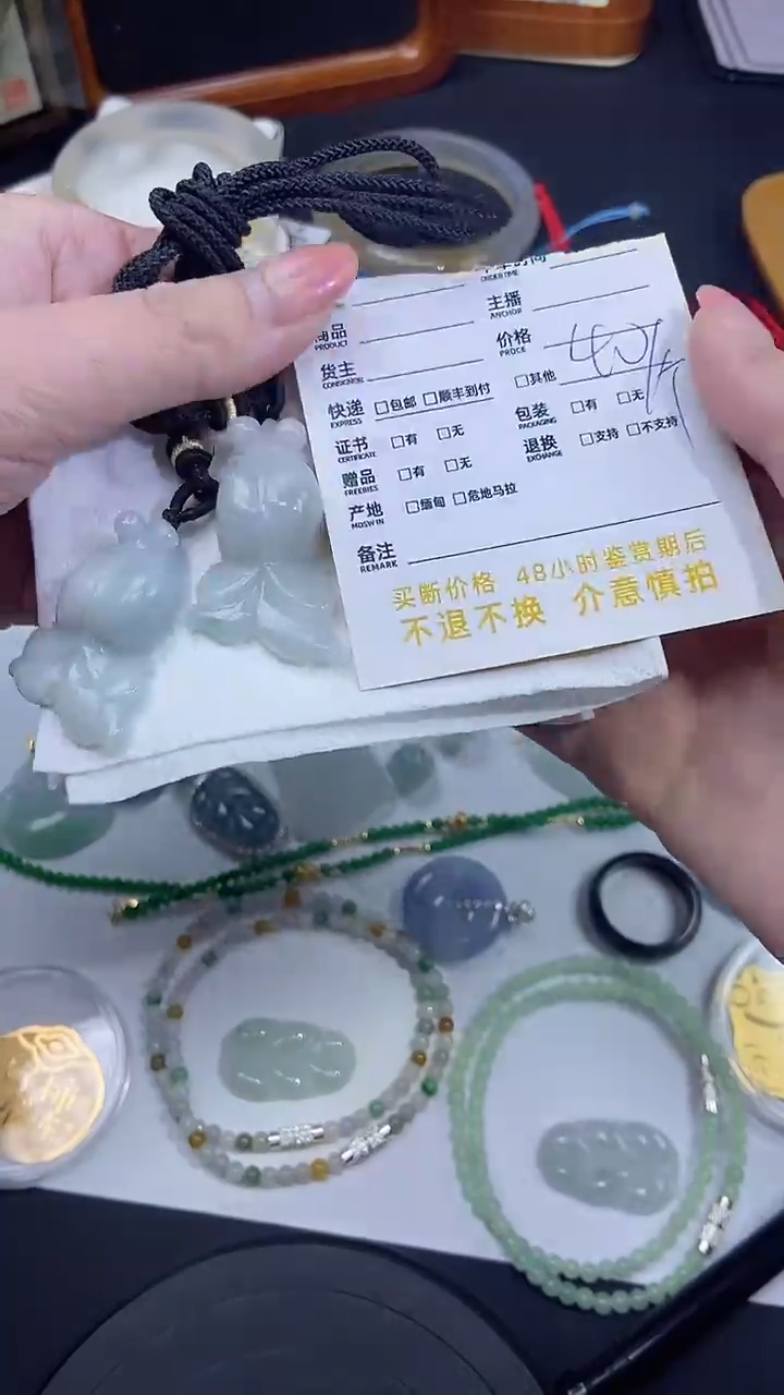 【闪购商品】翡翠吊坠(不含链)未镶嵌天然翡翠A货-吊坠