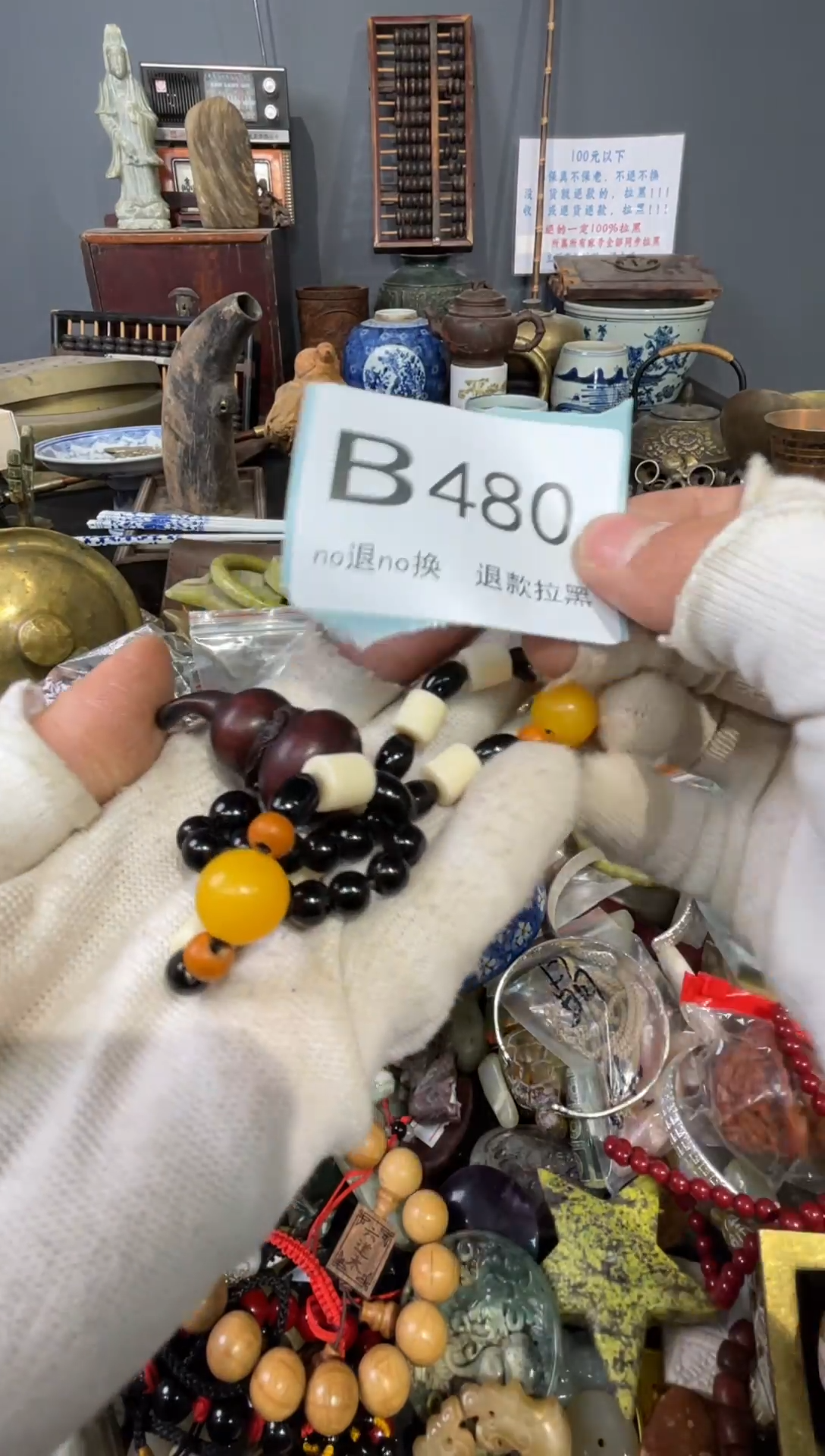 大叶紫檀（黑酸枝木类）?****n480