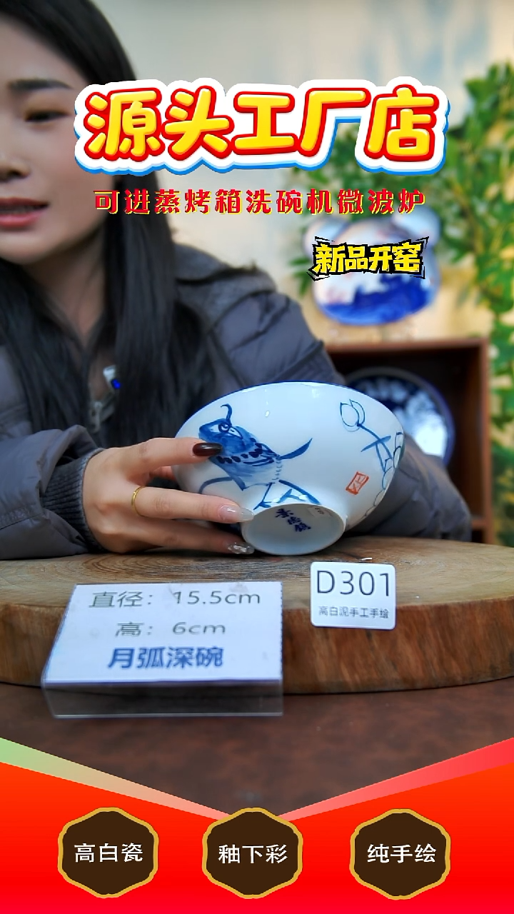 摆件白泥景德镇手工手绘陶瓷【食品级】301