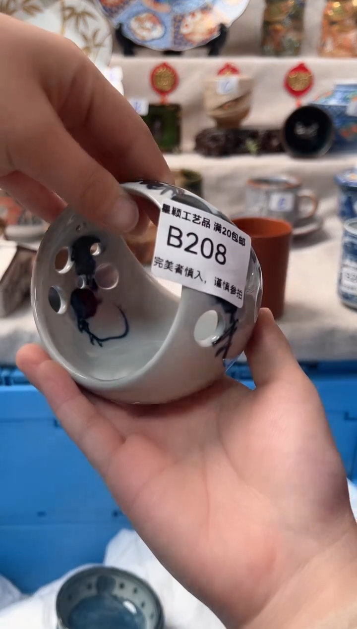 【闪购商品】208B瓷盘 餐具 默认接受微瑕下单