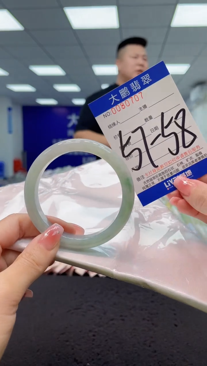 【闪购商品】翡翠手镯未镶嵌AAAAAAAAAA